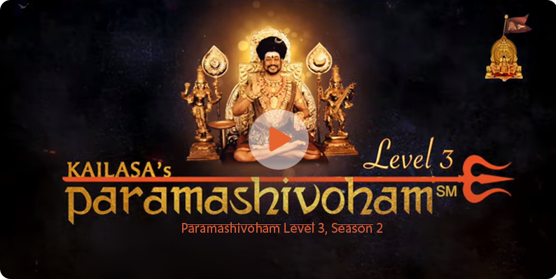 paramashivoham-3-videothumb